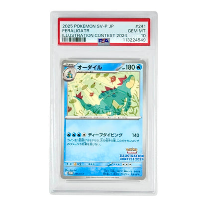 Feraligatr 2025 Pokemon Japanese Illustration Contest 2024 Promo #241 PSA 10