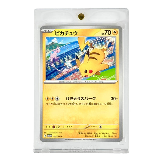 Pikachu Pokemon Japanese Promo #197