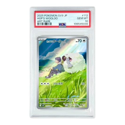 Hop's Wooloo 2025 Pokemon Japanese Sv9 #112 AR PSA 10