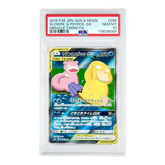 Psyduck & Slowpoke 2019 Pokemon Japanese Sun & Moon Tag Team Sm11 #096 PSA 10