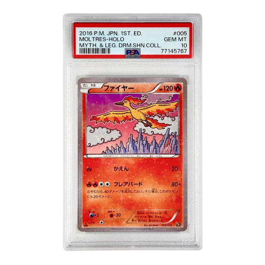 Moltres 2016 Pokemon Japanese 1st Edition Holo #005 PSA 10