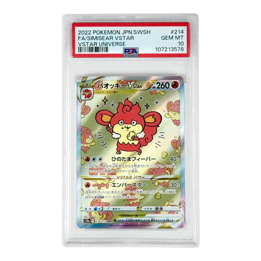 Simiear 2022 Pokemon Japanese S12a #214 PSA 10