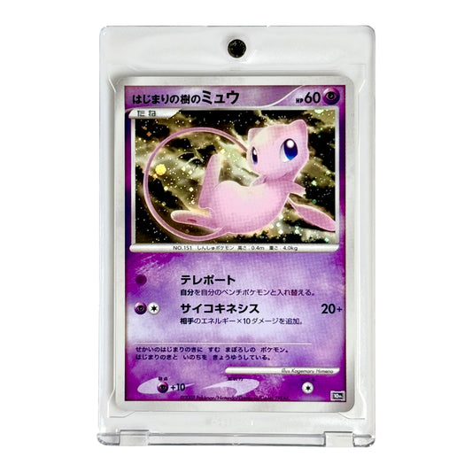 Mew 2007 Pokemon Japanese 10th Anniversary Move Set Promo Holo