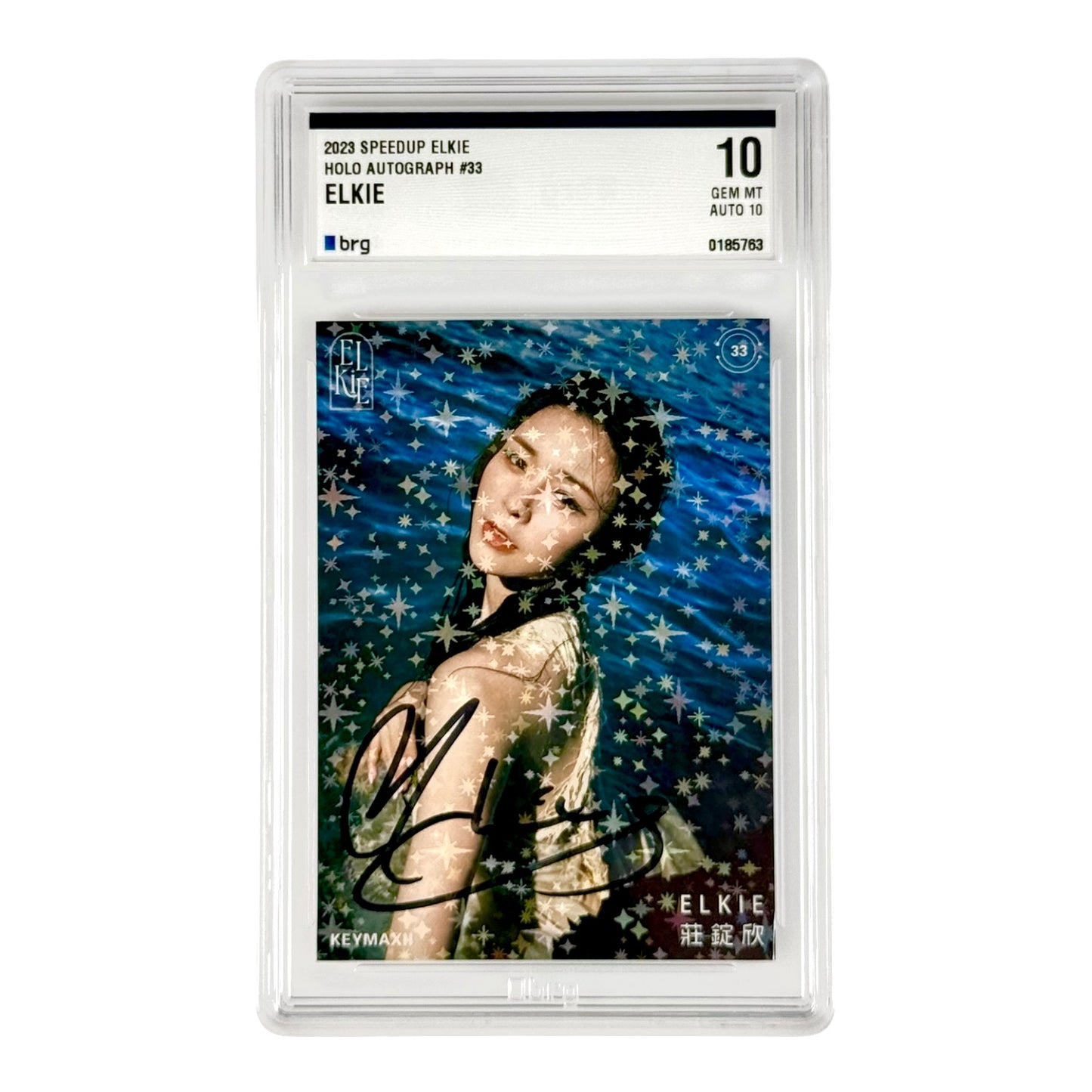 Elkie 2023 Speedup Elkie Holo Auto #33 BRG 10