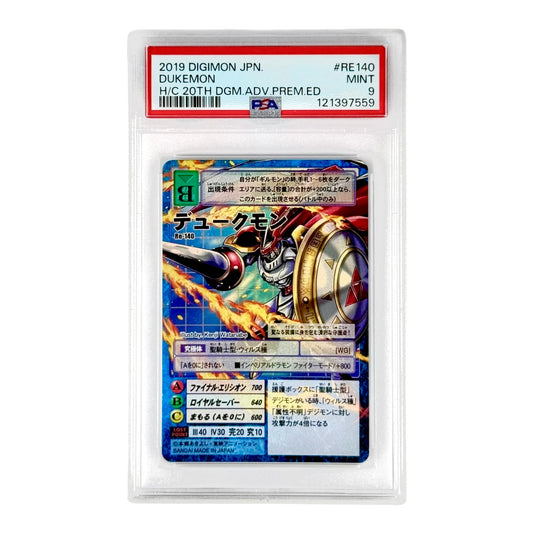 Dukemon 2019 Digimon Japanese 20th Anniversary Adventure Premium Edition #RE140 PSA 9