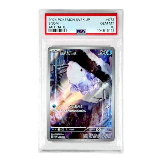 Snom 2024 Pokemon Japanese Sv5k #073 AR PSA 10