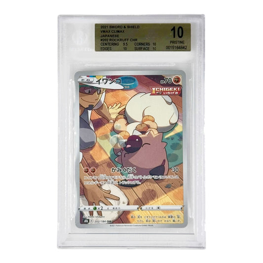 Rockruff 2021 Pokemon Japanese S8b #202 CHR BGS Pristine 10