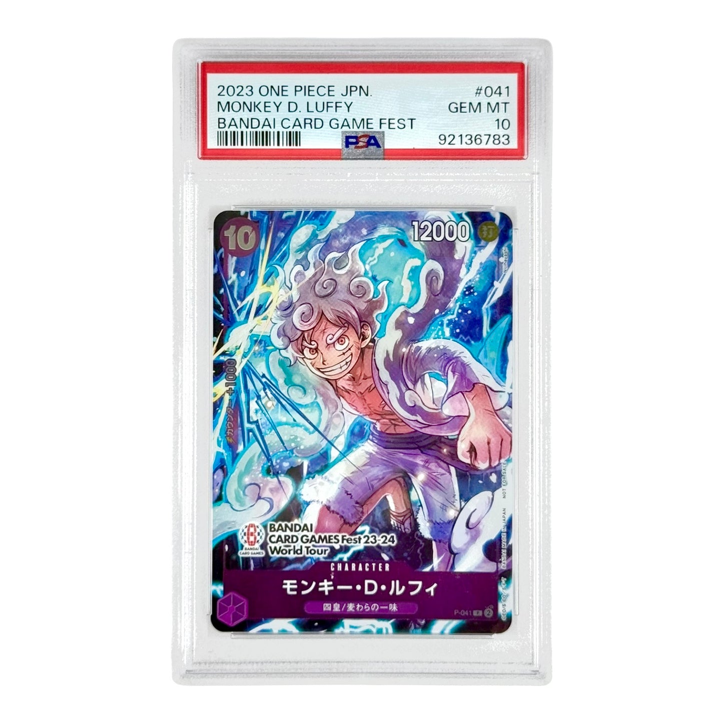 Monkey D.Luffy 2023 One Piece Japanese Bandai Card Game Fest Promo #04 –  Yamacardo