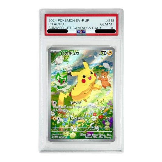 Pikachu 2024 Pokemon Japanese Summer Get Campaign Promo #218 PSA 10