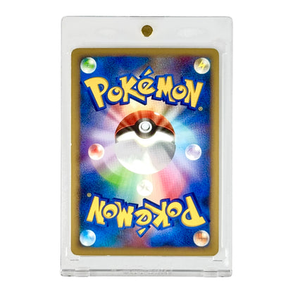 Pikachu 2008 Pokemon Japanese 11th Movie Commemoration Holo Promo #003