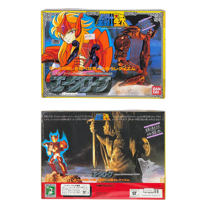 1988 Saint Seiya Set of 8 NWB