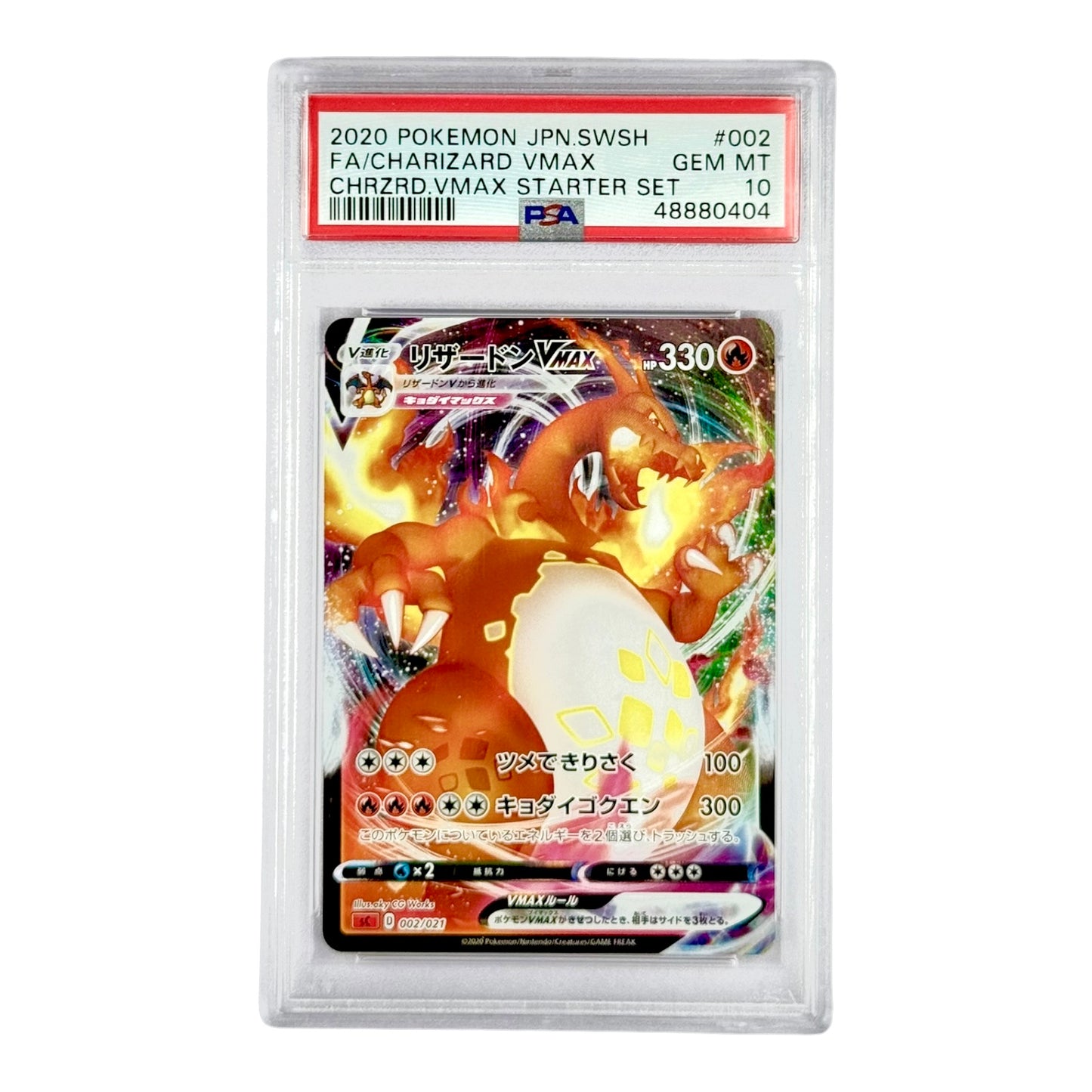 Charizard 2020 Pokemon Japanese Vmax Starter Set #002 PSA 10