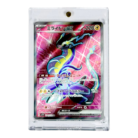 Miraidon Pokemon Japanese Sv1v #094 SR