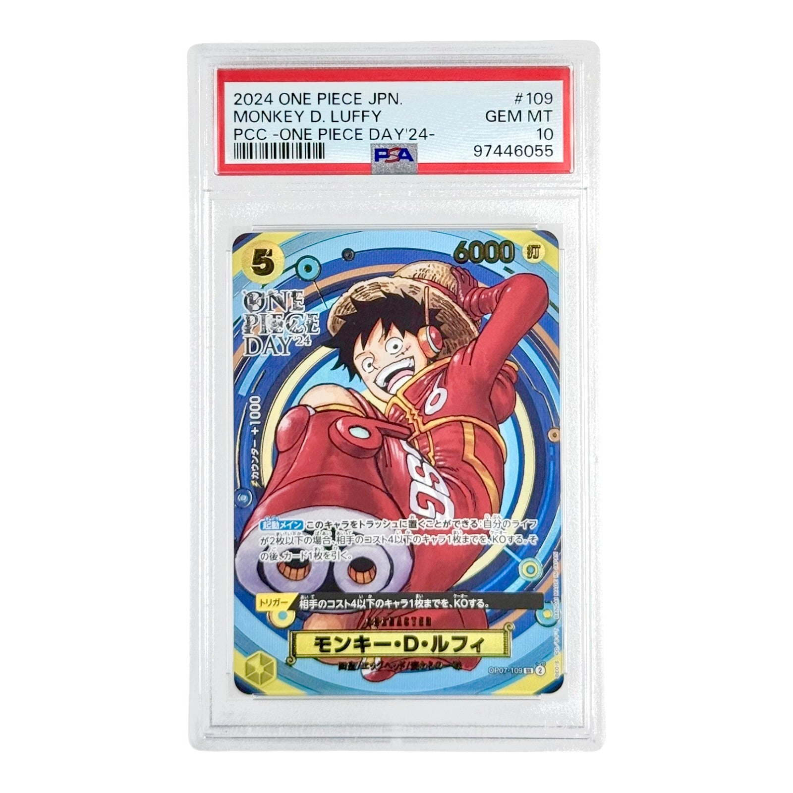 PSA10】モンキー・D・ルフィ 2024ONE PIECE DAYプロモ 【公式通販】