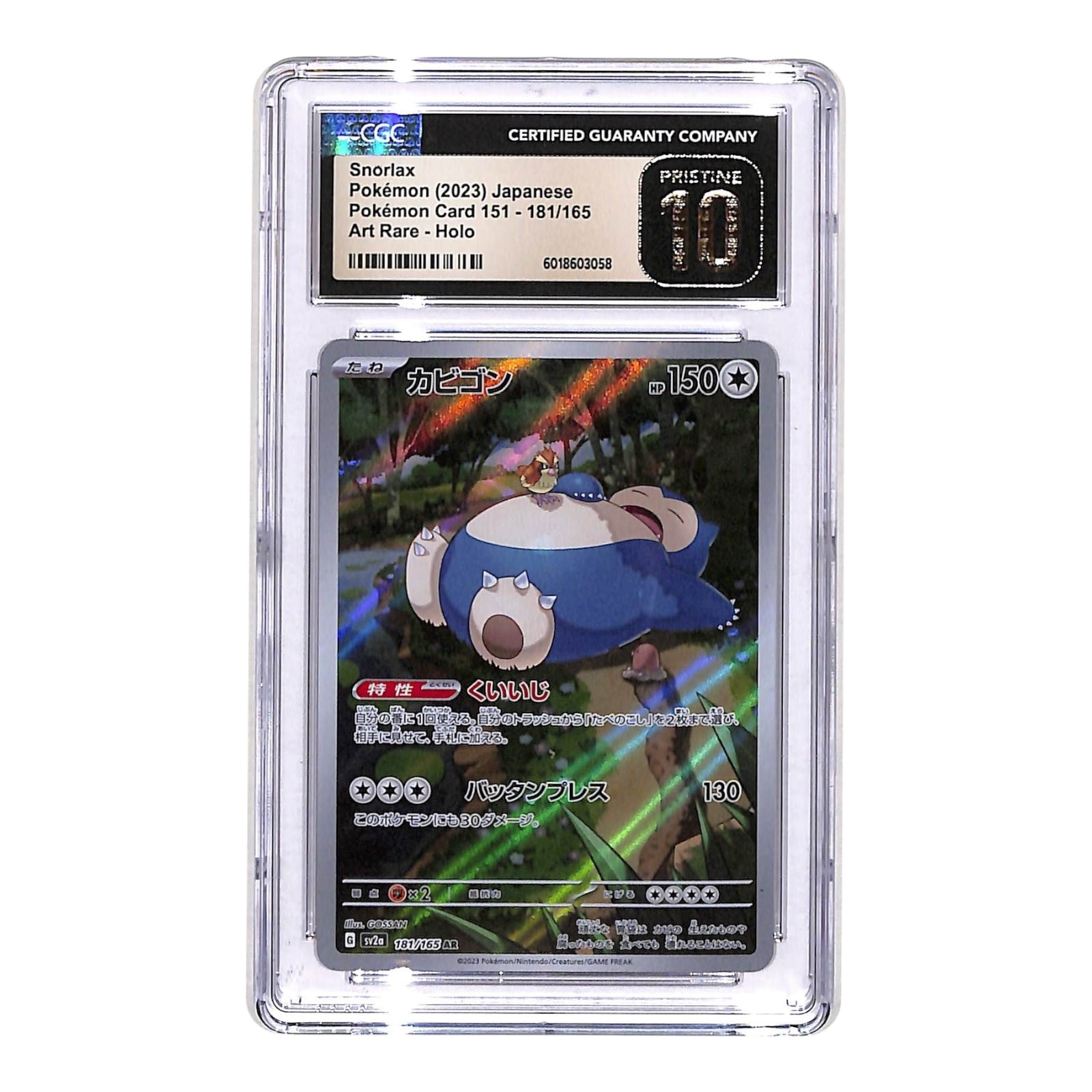 snorlax japanese pokemon card 2023 151 Sv2a #181 CGC Pristine 10 – Yamacardo Colorless Thudding Press (130) 2-hr pikachu surprise! : Style:Tricky Terrain Bird