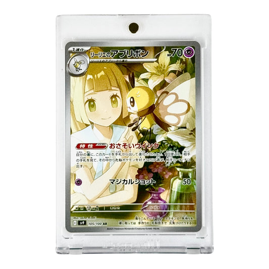Lillie's Ribombee Pokemon Japanese Sv9 #105 AR
