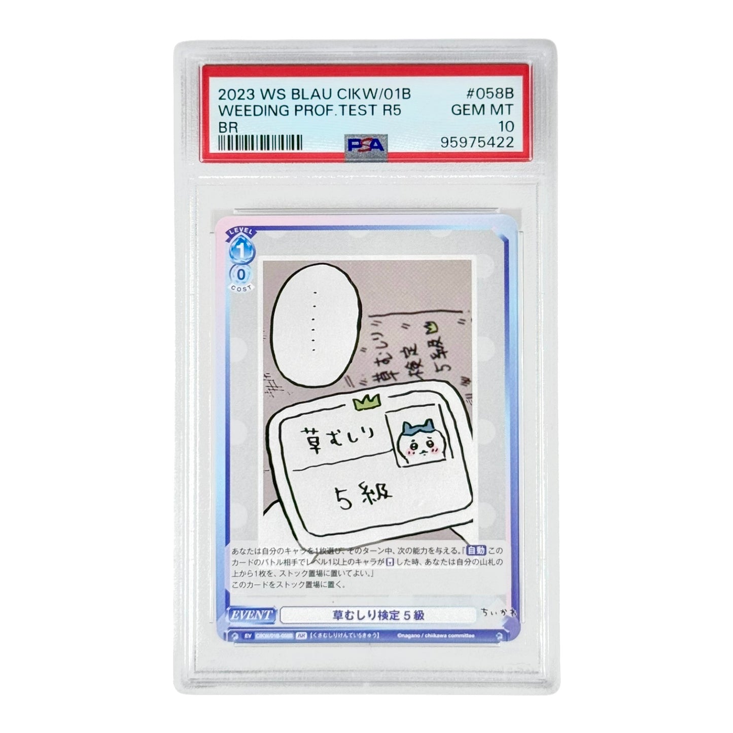Hachiware Chiikawa 01B 2023 Weiss Schwarz Blau Wedding Proof Test R5 #058B PSA 10