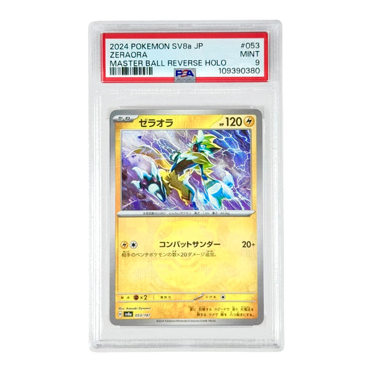 Zeraora 2024 Pokemon Japanese Master Ball Reverse Holo Sv8a #053 PSA 9