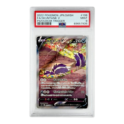 Skuntank V 2022 Pokemon Japanese S12 #106 PSA 9