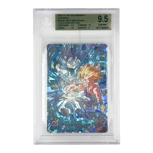 Son Gohan 2022 Super Dragonball Heroes Japanese #UGM1-SEC3 BGS 9.5