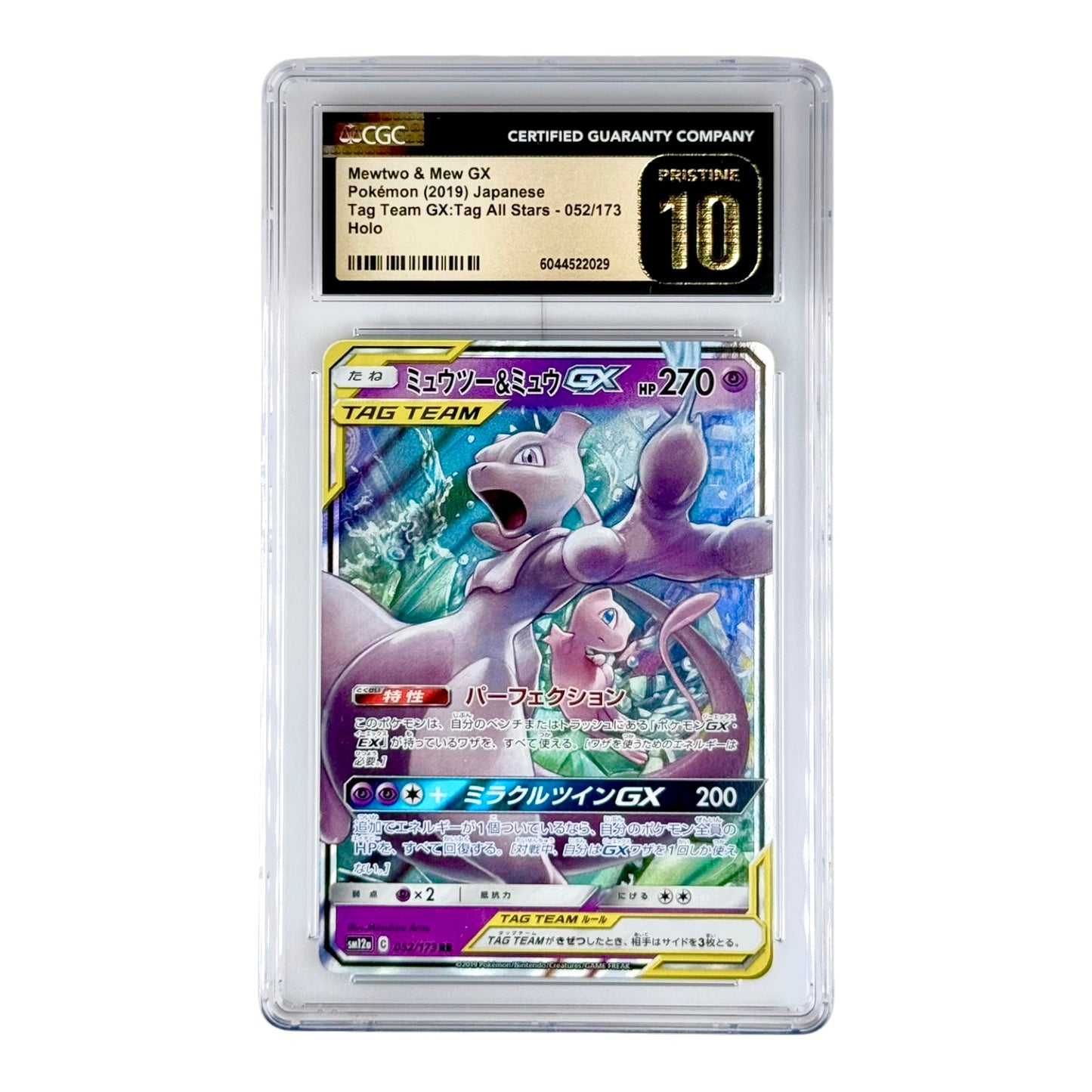 Mewtwo & Mew Pokemon Japanese Sun & Moon Tag Team #052 CGC Pristine 10