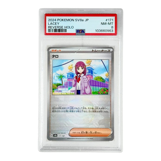 Lacey 2024 Pokemon Japanese Sv8a Poke Ball Reverse Holo #171 PSA 8