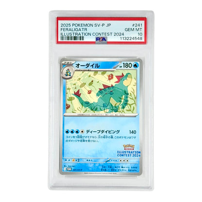 Feraligatr 2025 Pokemon Japanese Illustration Contest 2024 Promo #241 PSA 10
