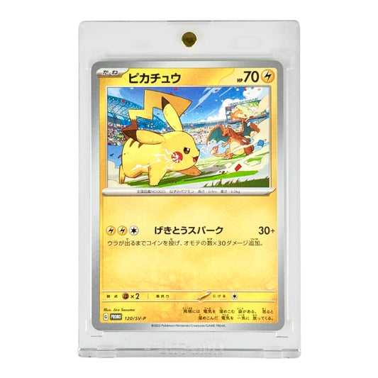 Pikachu Pokemon Japanese Promo #120