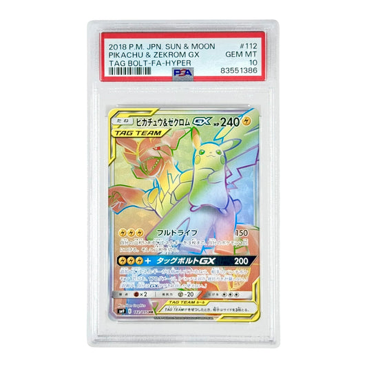Pikachu & Zekrom 2018 Pokemon Japanese Sun & Moon Tag Team Sm9 #112 HR PSA 10
