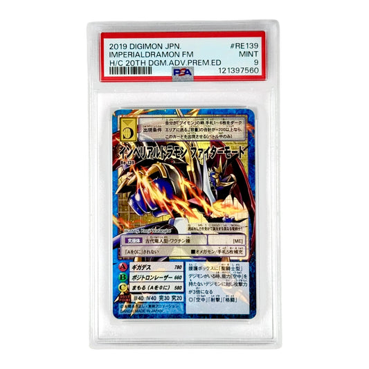 Imperialdramon 2019 Digimon Japanese 20th Anniversary Adventure Premium Edition #RE139 PSA 9