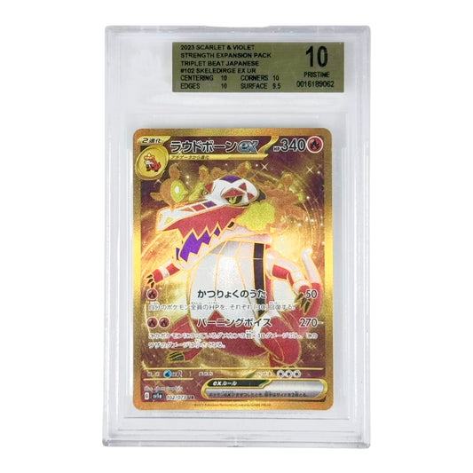 Skeledirge 2023 Pokemon Japanese Sv1a #102 UR BGS Pristine 10