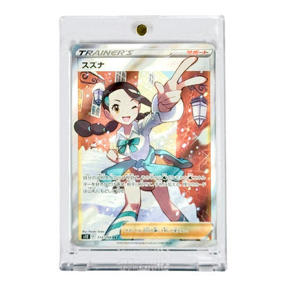 Candice Pokemon Japanese S12 #113 SR