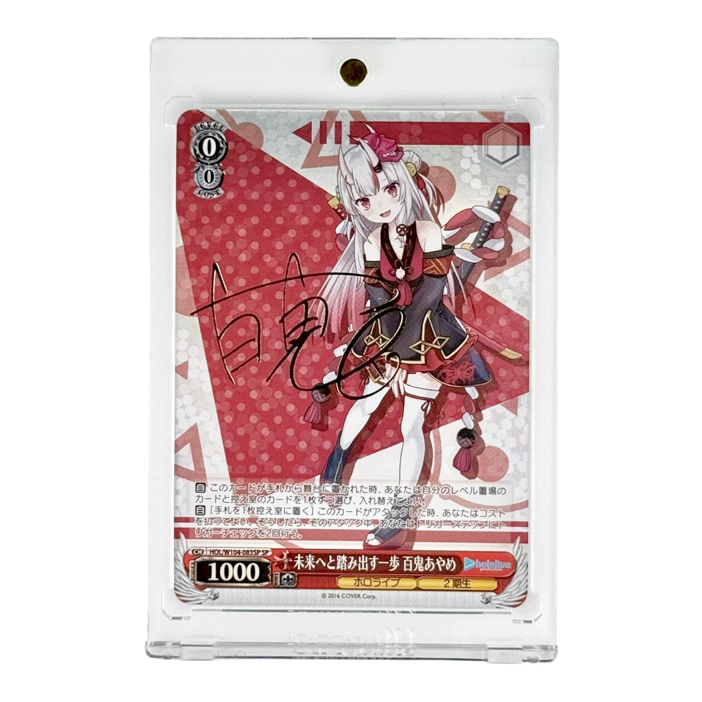 Nakiri Ayame Weiss Schwarz Japanese Hololive Vol.2 Gold Stamp #W104-083SP