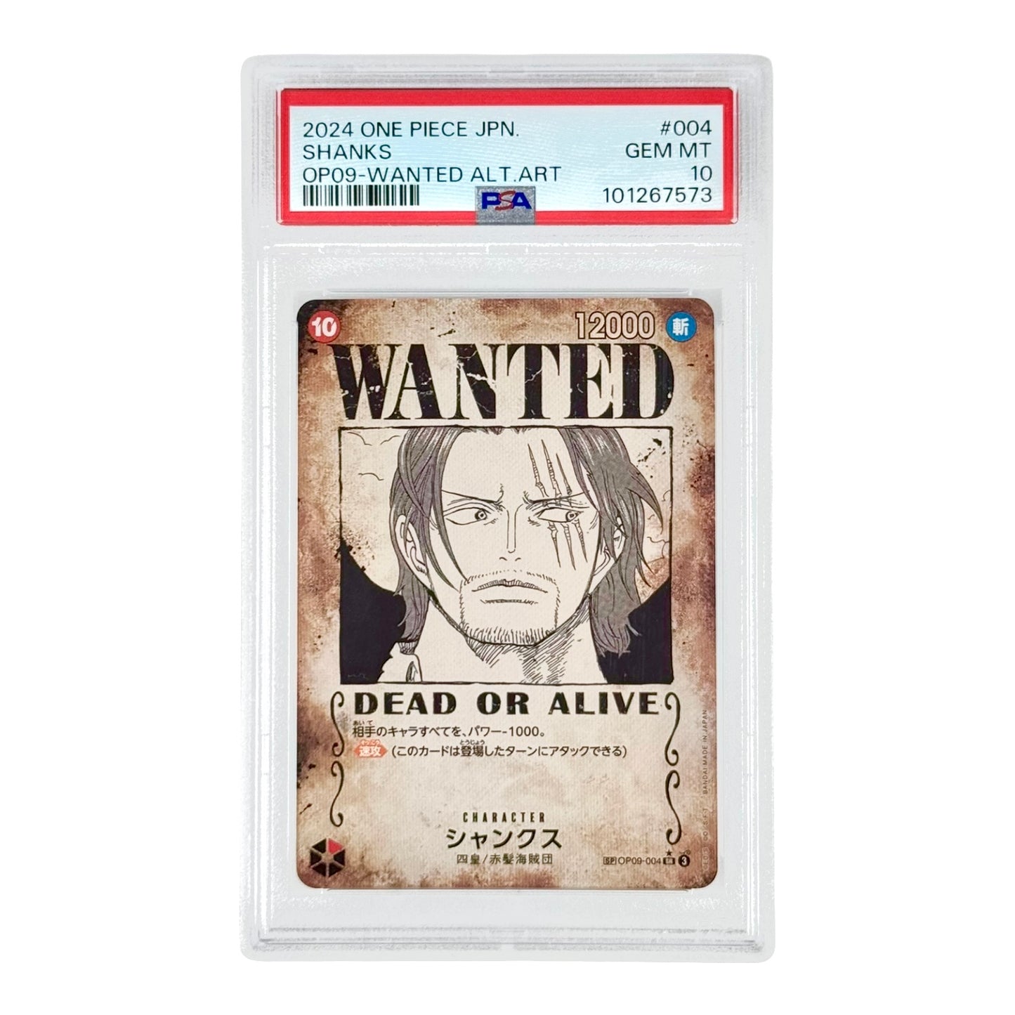 Shanks 2024 One Piece Japanese OP09 Wanted Alternate Art #004 PSA 10