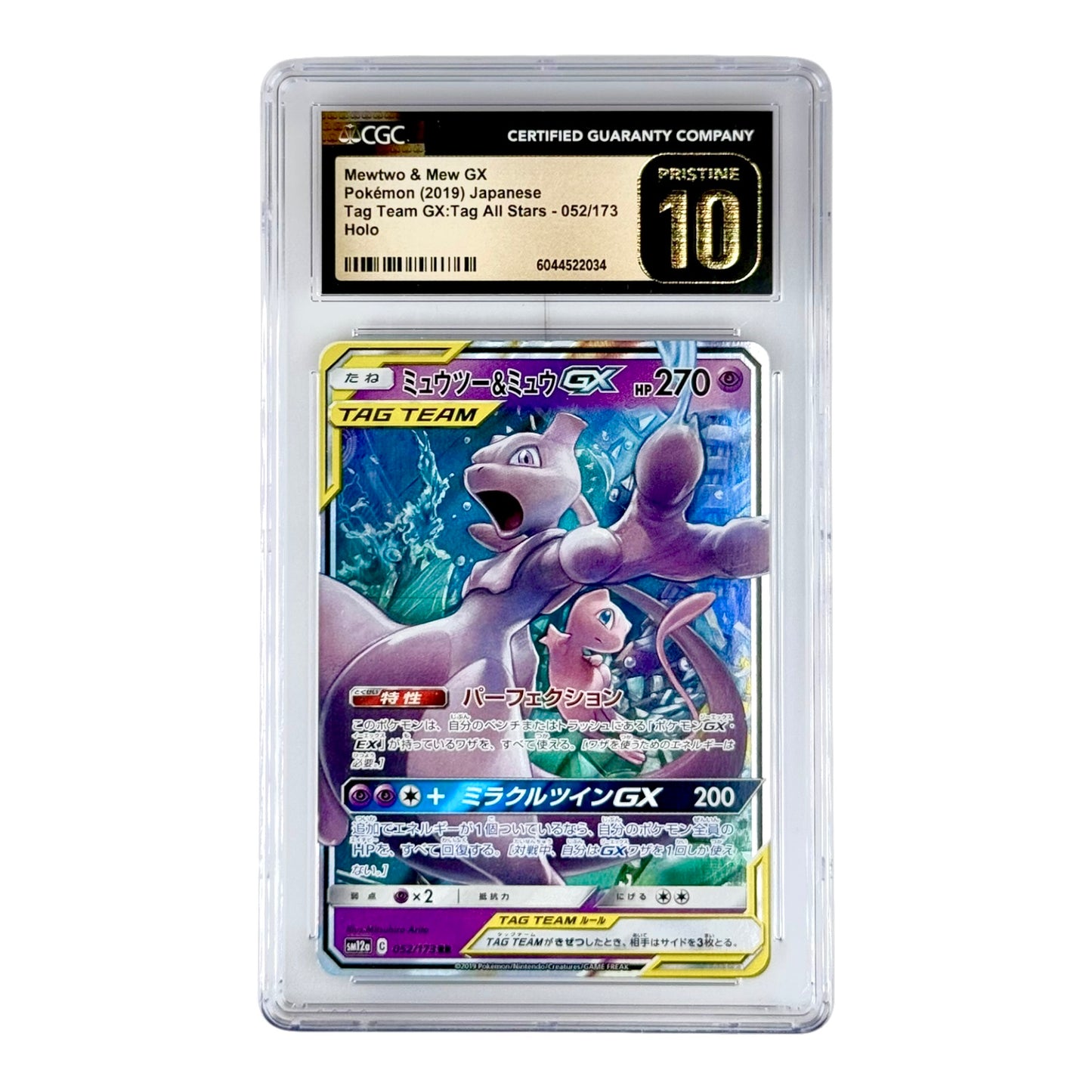 Mewtwo & Mew Pokemon Japanese Sun & Moon Tag Team #052 CGC Pristine 10