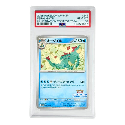 Feraligatr 2025 Pokemon Japanese Illustration Contest 2024 Promo #241 PSA 10