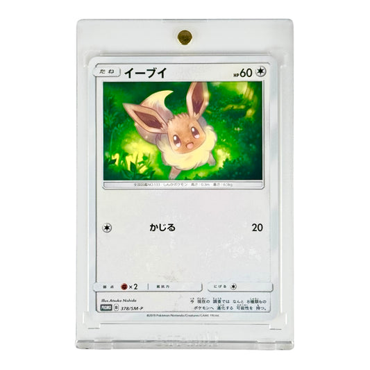 Eevee Pokemon Japanese Promo #378