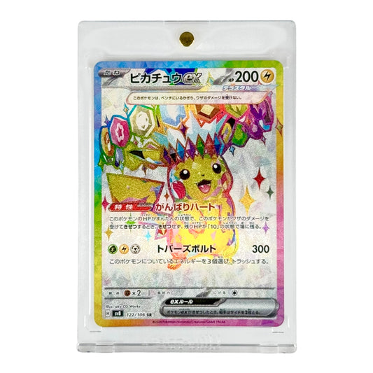 Pikachu 2024 Pokemon Japanese Sv8 #122