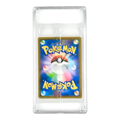Pikachu 2021 Pokemon Japanese Yu Nagaba Promo Sealed Pack #208 (Case Not Included)