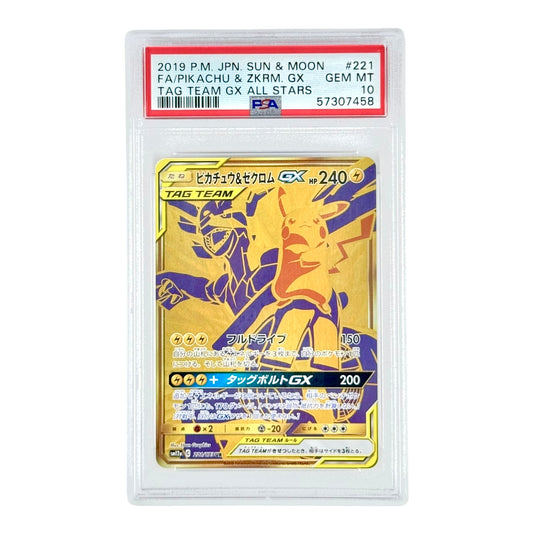 Pikachu & Zekrom 2019 Pokemon Japanese Sun & Moon Tag Team Sm12a #221 UR PSA 10