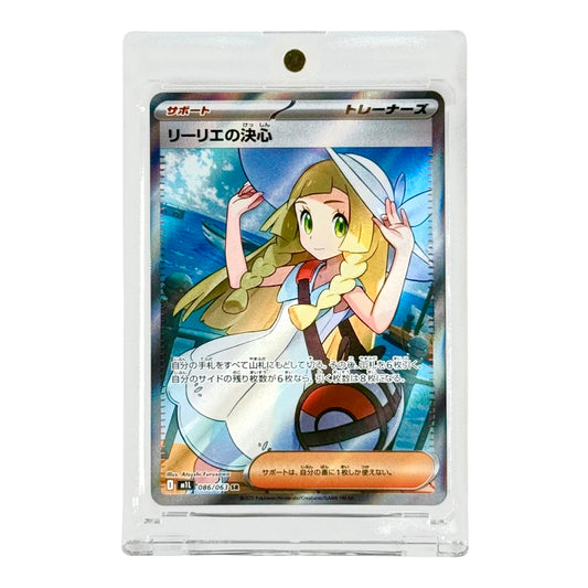 Lillie's Determination 2025 Pokemon Japanese M1l #086