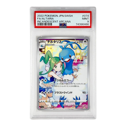 Altaria 2022 Pokemon Japanese S11a #074 CHR PSA 9