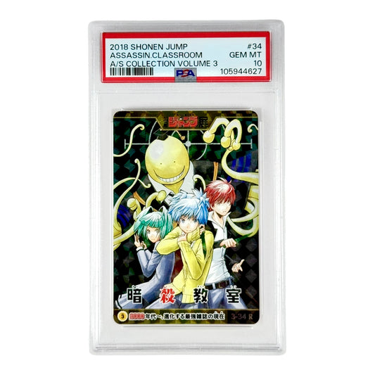 Assassin Classroom 2018 Shonen Jump Collection Vol.3 #34 PSA 10