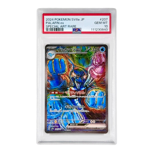 Palafin 2024 Pokemon Japanese Sv8a #207 SAR PSA 10