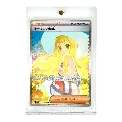 Lillie's Determination 2025 Pokemon Japanese M1L #091 SAR