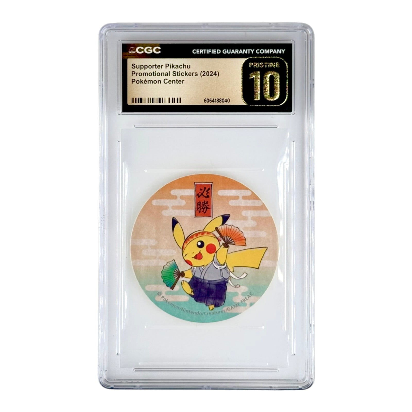 Supporter Pikachu Pokemon Center Promo Sticker CGC Pristine 10