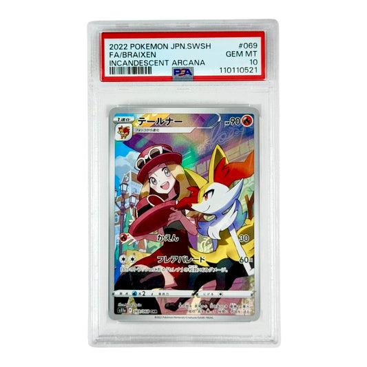 Braixen 2022 Pokemon Japanese S11a #069 CHR PSA 10