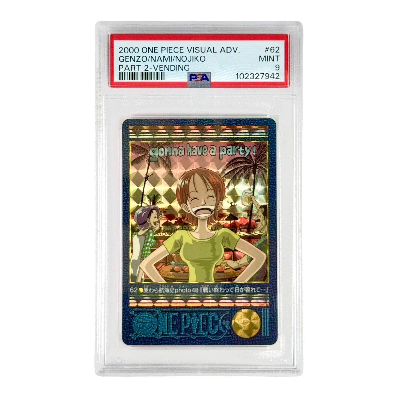 ONE PIECE ワンピース カードダス ビジュアルアドベンチャー ナミ ONE