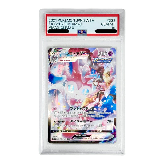 Sylveon Vmax 2021 Pokemon Japanese S8b #232 PSA 10