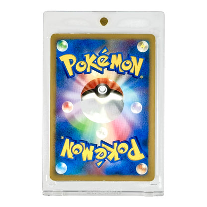 Gengar 2006 Pokemon Japanese DP1 1st Edition #102